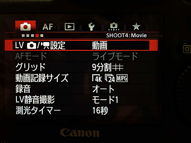 キヤノンCINEMA EOS SYSTEM EOS-1D C