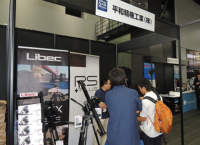 After NAB Show Tokyo