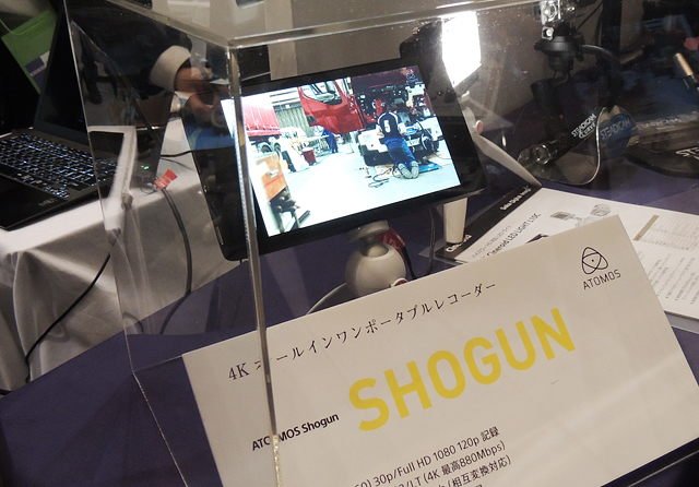 SHOGUN