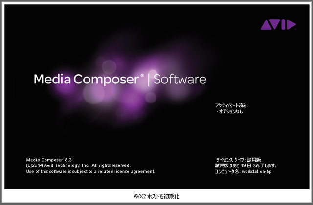 Avid Media Composer｜Software